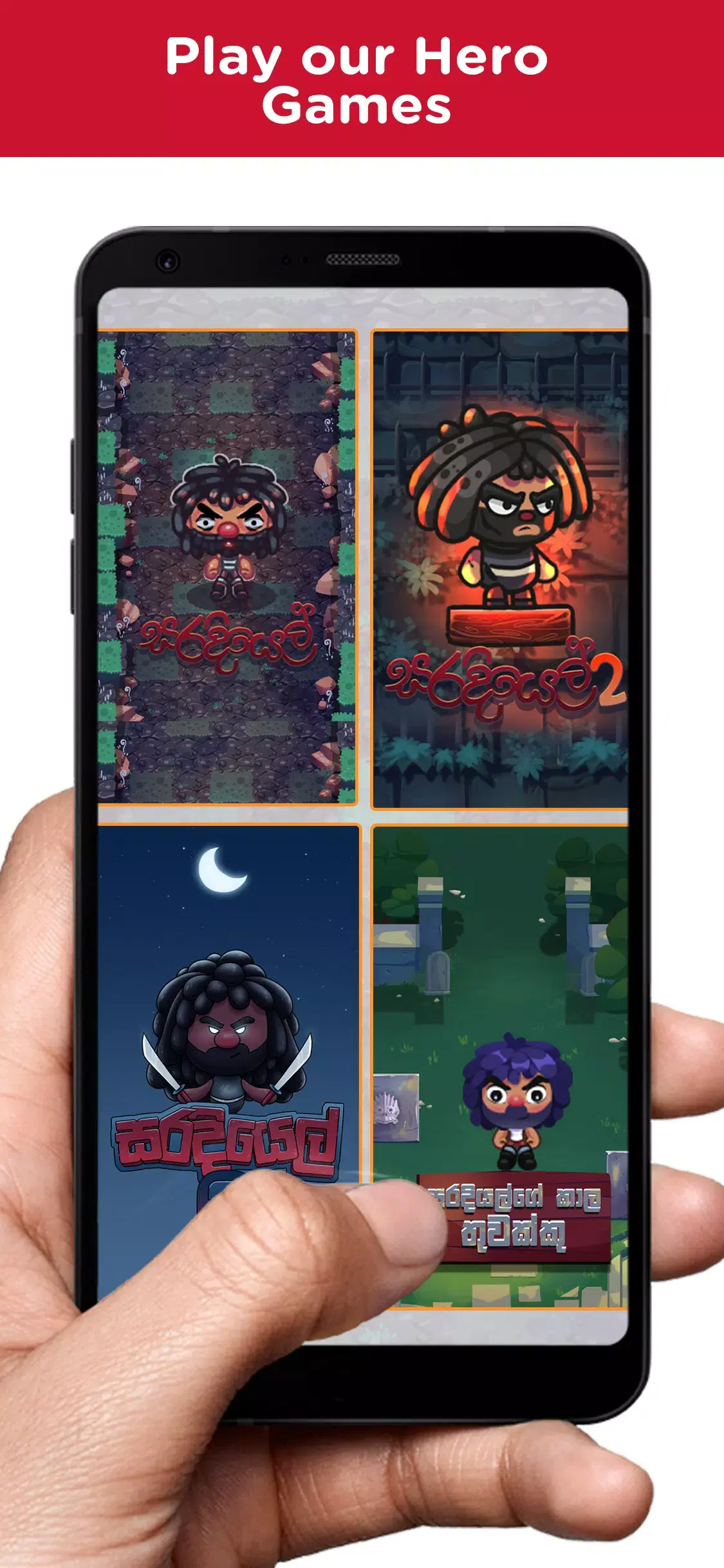 IMI Games Portal screenshot 2