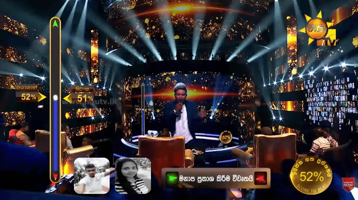 Hiru Star screenshot 3